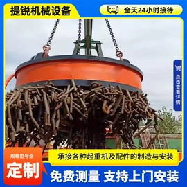 工具车;吸盘;磁选设备