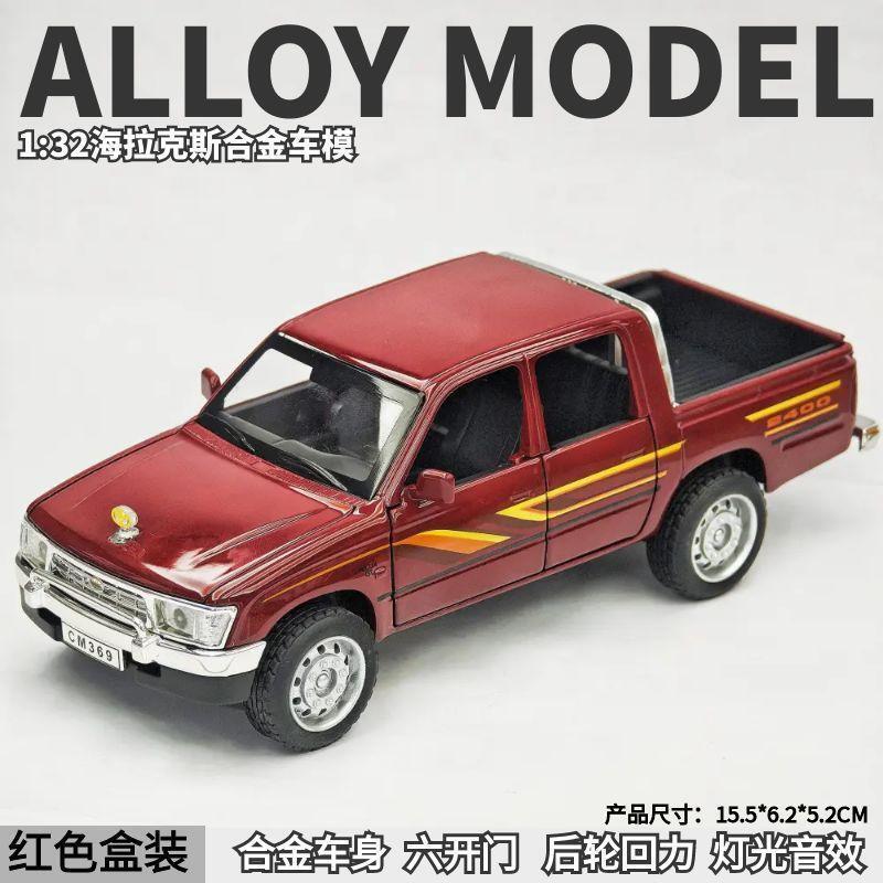 合金車モデル 1:32 ランボルギーニ lp780 おもちゃフルメタル壊れない音と光子供のギフト装飾品|undefined