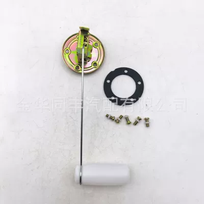 Cross-Border Applicable Vw Fuel tank