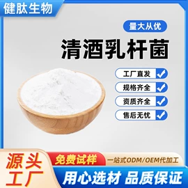 工业植物提取;其他生物化工;乳酸