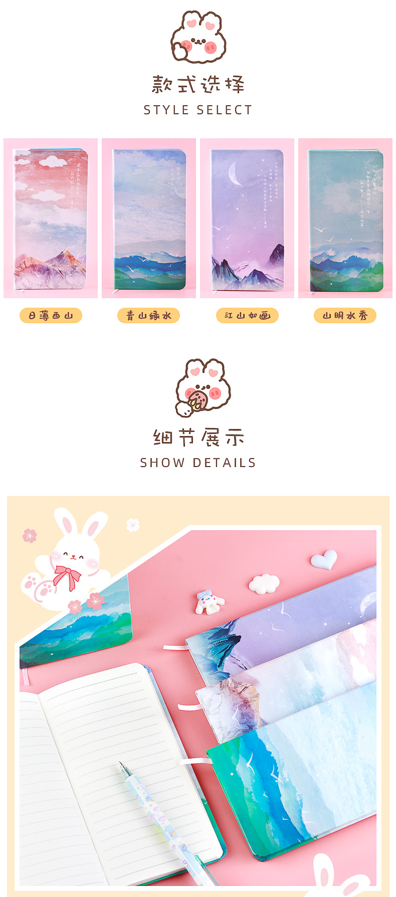 月影森林精装本_02