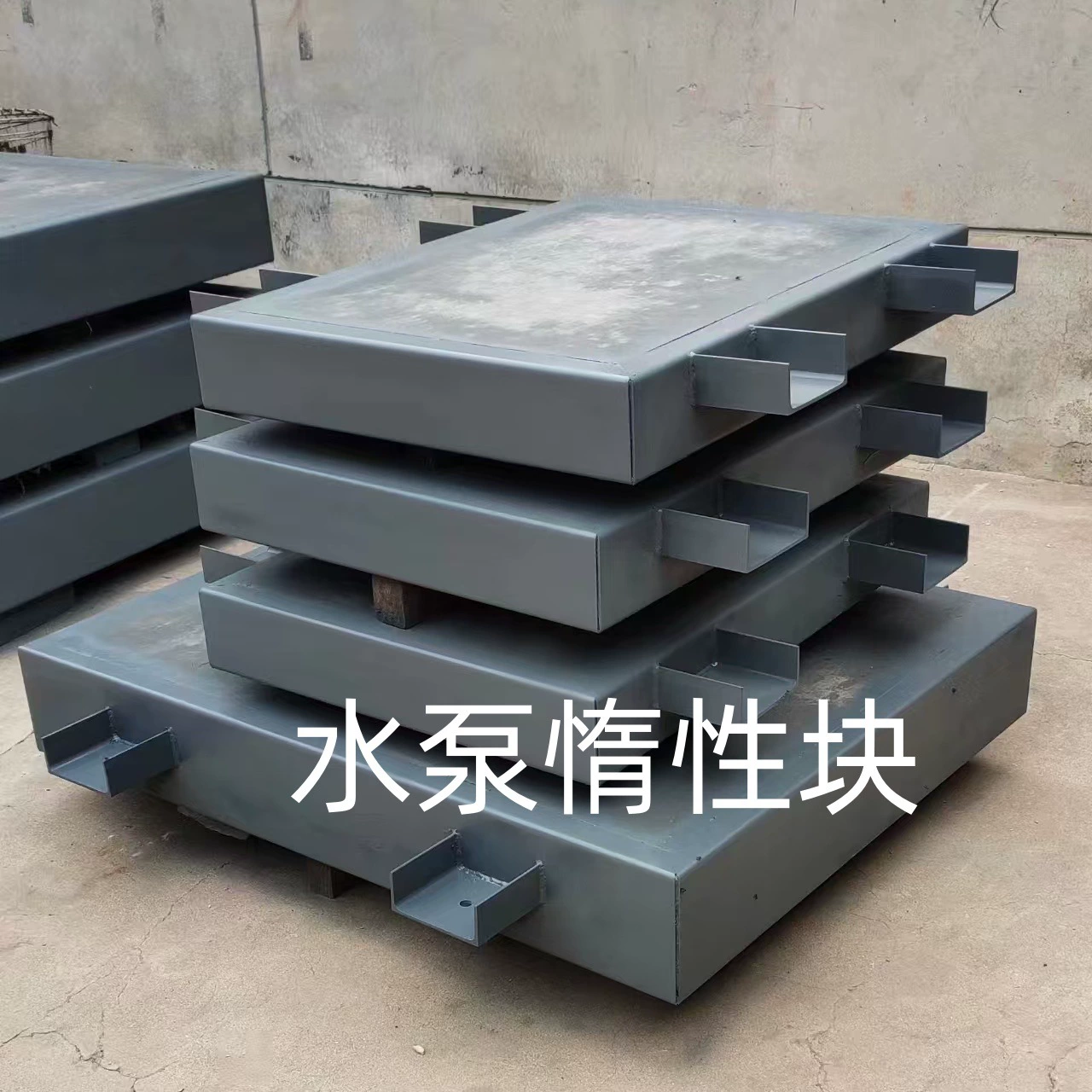 Амортизирующая подставка, вибропоглощающий инерционный блок, амортизатор водяного насоса, боковая опора, встроенный инерционный кронштейн, инерционный блок