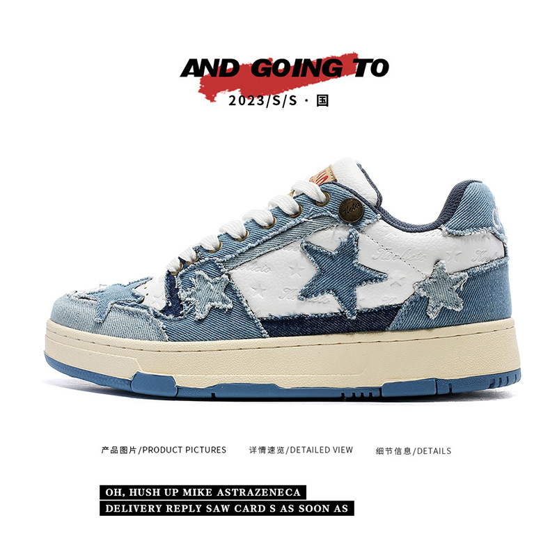 国潮牌板鞋男鞋子休闲百搭星星板鞋牛仔板鞋潮