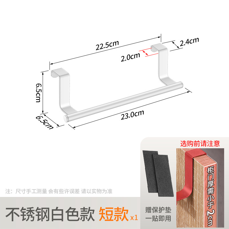 Exportación de toallas colgadas en la pared perezosa artefacto multipropósito sin rastro cocina toalla barra de baño almacenamiento de artículos para el hogar