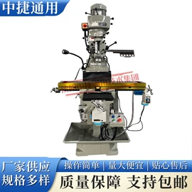 数控机床;车床;钻床