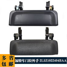 2L5Z1022404BAA�����ڸ���̽�����Ű������Դ�B2300�ְ�DHA44050