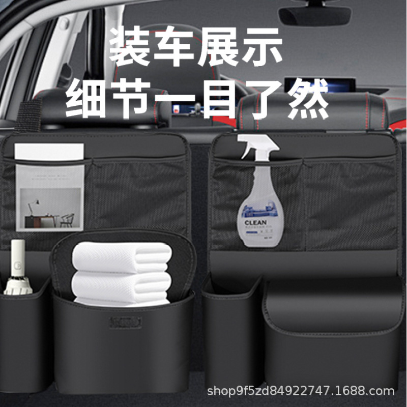 Car Trunk Storage Bag, Seat Back Storage Rack, Car Accessories Hanging Storage, Trunk Storage Bag