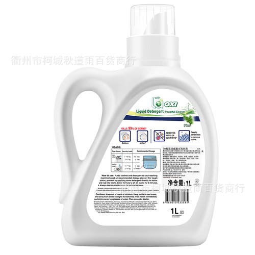 La oxygen wash Wall's liquid detergent pine 1L*2 bottles antibacterial wholesale one piece shipping