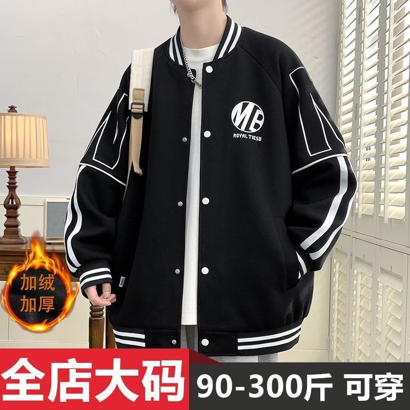 Cross-border Spring and Autumn Baseball Uniform Men's Casual Loose Plus Size Sports Jacket
