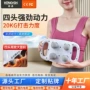 专业充电四头多功能按摩机