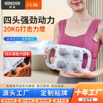 定制多功能按摩机专业电动家用肌肉放松按摩器充电款四头筋膜枪