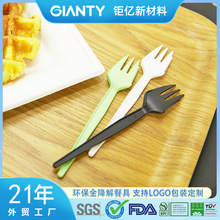 独立包装PLA聚乳酸水果叉锯齿可降解环保叉子餐具定制一次性