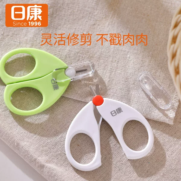 Rikang Children's Safety Scissors, Newborn Baby Care Products, Anti-Pinch Nail Scissors, Baby-Specific Scissors
