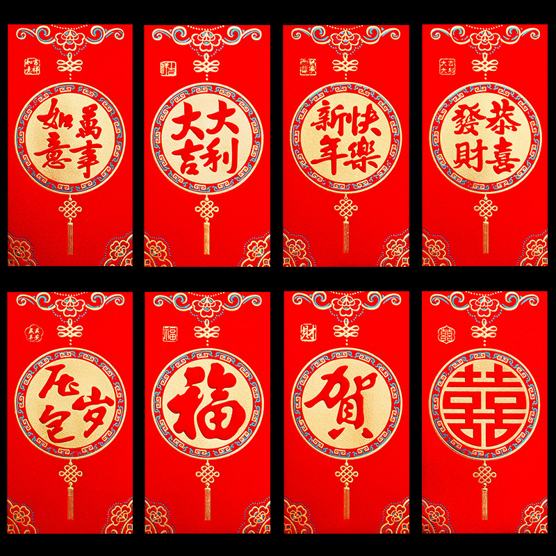 高档精品红包 【款式随机发】红包