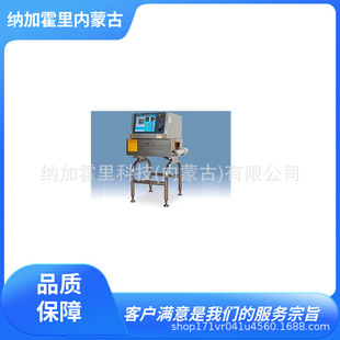 JMDM metal detector NX-3 ORB-92 specimen X-ray foreign body inspection device