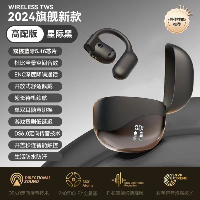 Auriculares Bluetooth Inalámbricos Abiertos M76 Transfronterizos, Conducción Ósea, Tipo Gancho para la Oreja, Auriculares Deportivos para Correr