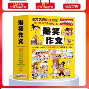 ��Ц����ȫ��12��6-12�q��ͯ������С�W���ώ����]���������꼉С