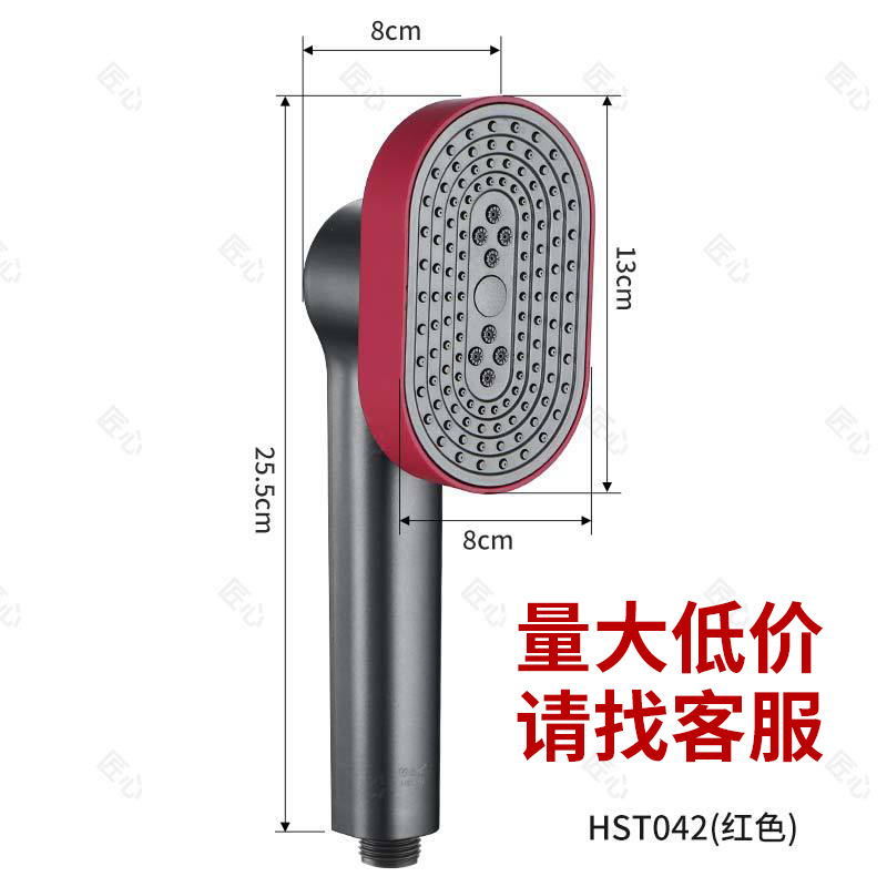 JX042 샤워헤드(빨간색) 대용량, 저렴한 가격_고객센터 찾기