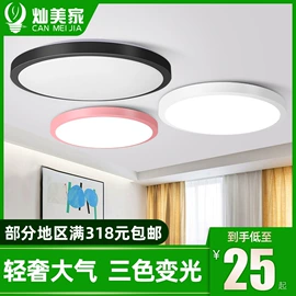 筒灯;LED球泡灯;LED日光灯