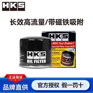 HKS�ձ��M�ڙC�͞V�����C�͸�C�VAK005�m����ϵ܇��