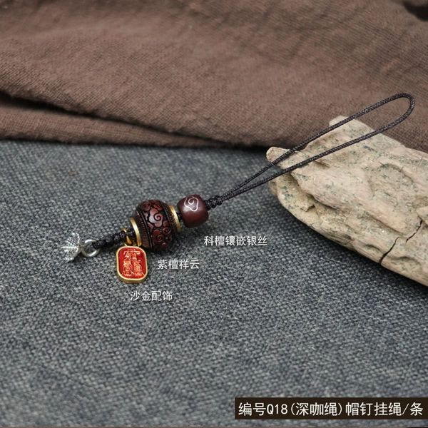 [Q18(深咖)帽钉挂绳【新】]