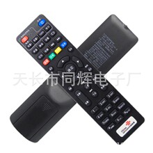 �Ї�ͨ ���S E8205 E2100 E900 S E950 4K�C픺��b���� �m��