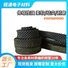 绝缘套管;网管;护套软管