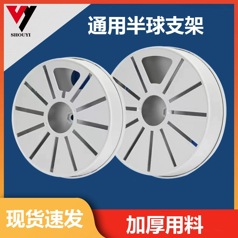 Камера полусферный кронштейн пластиковый полусферный кронштейн стенка всасывающий кронштейн круглый пластиковый кронштейн подъемный диск