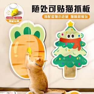Cat Scratching Board Is Thickened, Scratch-Resistant, Wear-Resistant and Does Not Shed Crumbs. Vertical Wall-Mounted Anti-Cat Scratching Sofa Protects Cats from Scratching Their Claws