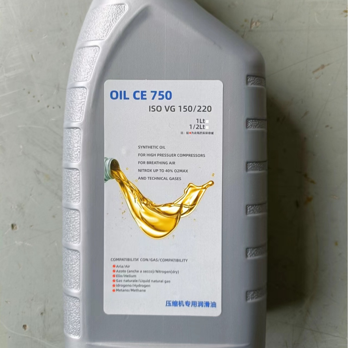 GMC215/ET高压呼吸空气压缩机机油 CE750润滑油 1L空压机润滑油