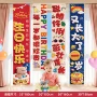 儿童周岁宝宝小女孩条幅