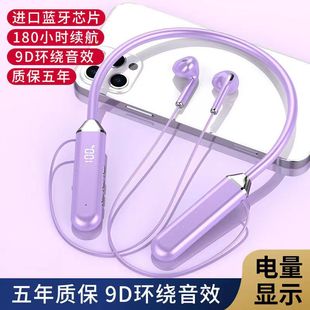 New Bluetooth headset halter ultra-long endurance led Digital Display 5.2 new chip Sports running headset