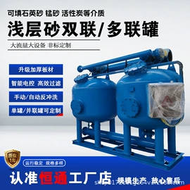 过滤器;供水设备;其他原水处理