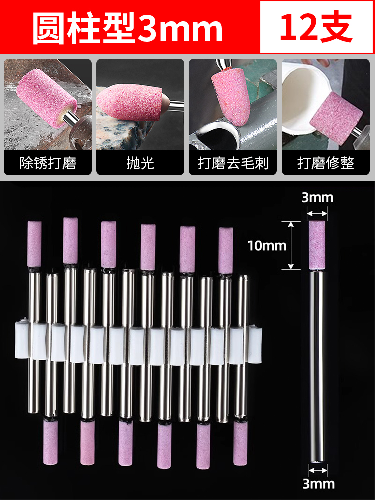 Muela de molienda, molienda interna, molienda, molienda eléctrica, broca de molienda, madera, jade, pulido, artefacto de pulido