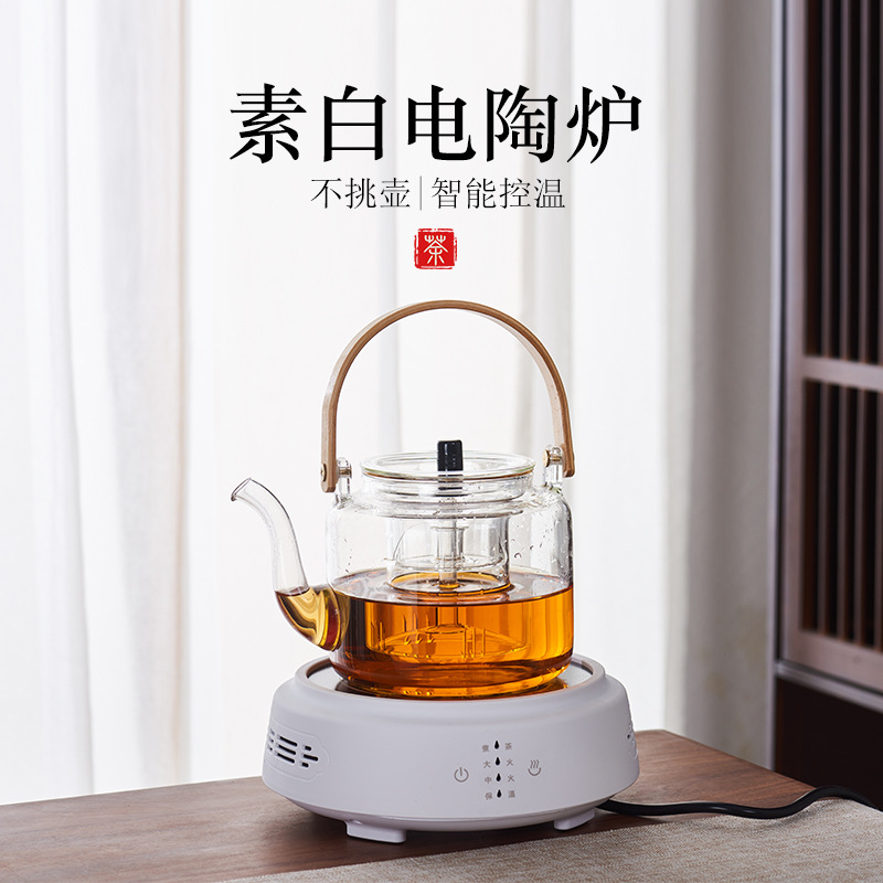 戈米电陶炉煮茶壶1500瓦自动小型煮茶养生壶泡茶壶多功能款煮咖啡