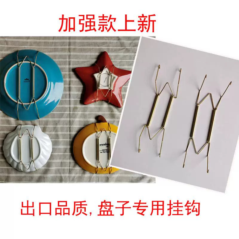 Hidden Hook W-Shaped Plate Spring Hook Holiday Decoration Display Hook Photo Frame Clock Wall Hanging Hook Hidden Hook W-Shaped Plate Spring Hook Holiday Decoration Display Hook Photo Frame Clock Wall Hanging Hook