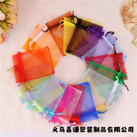 礼品网纱袋茉莉花香包纱布欧根纱抽绳防虫袋现货可印logo网纱袋子
