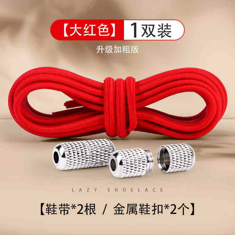 結ばないで使える男性用靴ひも、丸型半円ロープバックル、白黒スポーツ弾性ゴムバンドホルダー|undefined