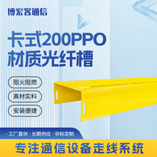�S�ҹ��� �w�۹��w��ܙC���߾��� OBO ��ʽPPO 200ϵ�й��w��
