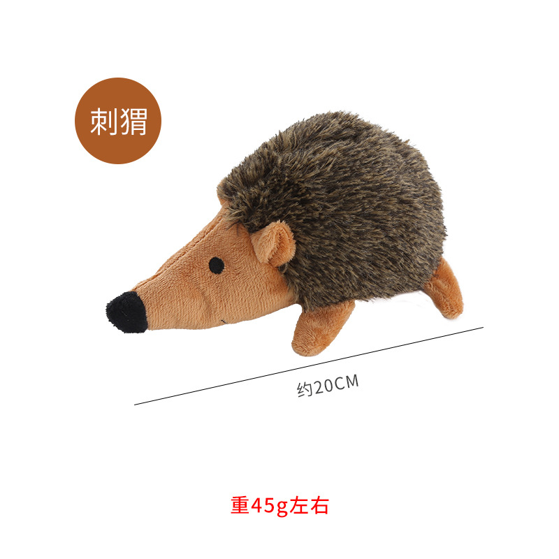 고슴도치