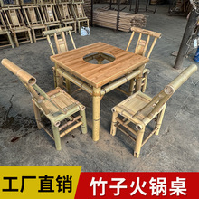 竹制火锅桌商用电磁炉一体外摆手工地摊小火锅桌椅串串火锅桌子