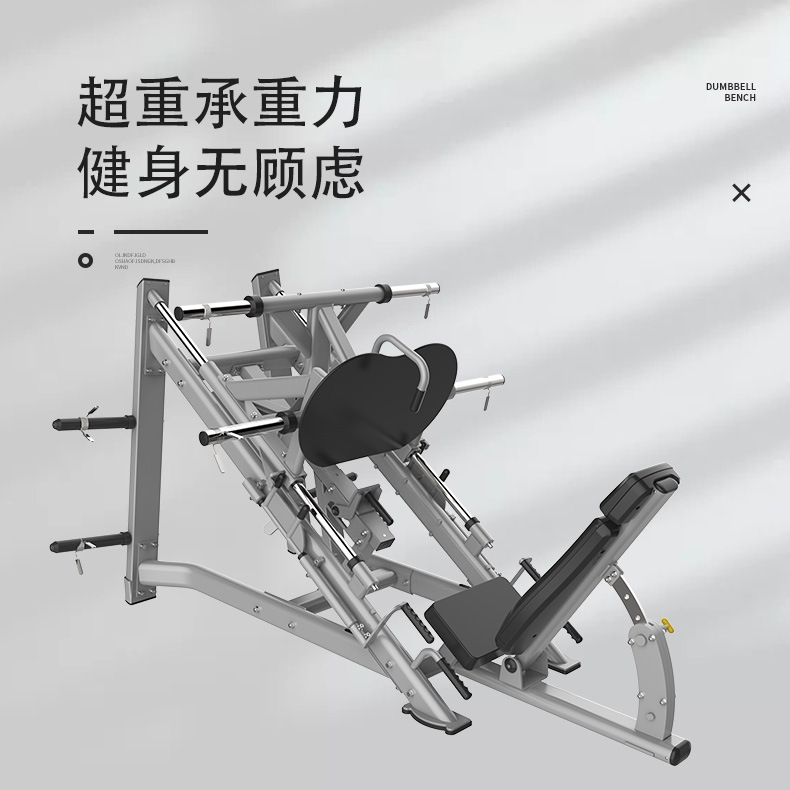 Baodron indoor máquina de pedal inverso, piernas en cuclillas libres, fuerza de piernas, equipos de ejercicios, máquina de pedal inverso para el hogar