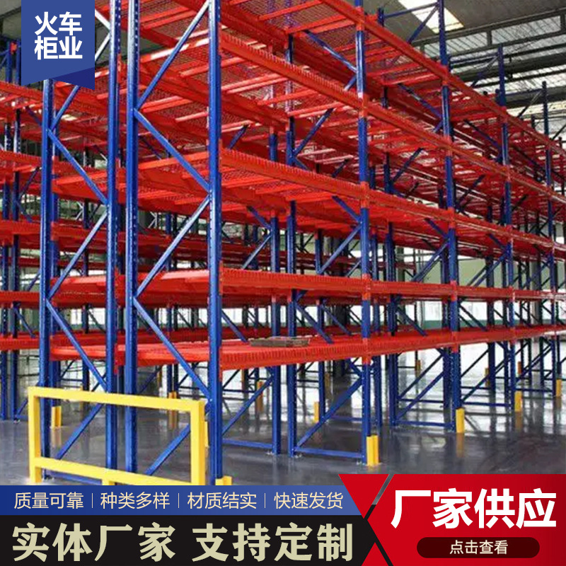 定制快递驿站仓储货架 仓库库房中型重型置物架地下室储藏室货架