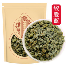 绞股蓝茶500g中药材绞股蓝七叶绞股蓝张家界胶股蓝散装另售罗布麻