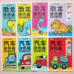 Раскраска с динозаврами и машинами для малышей