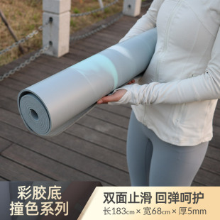 Natural rubber yoga mat PU non-slip LULU with flat for fitness shop special sports local tyrants mat 5mm home