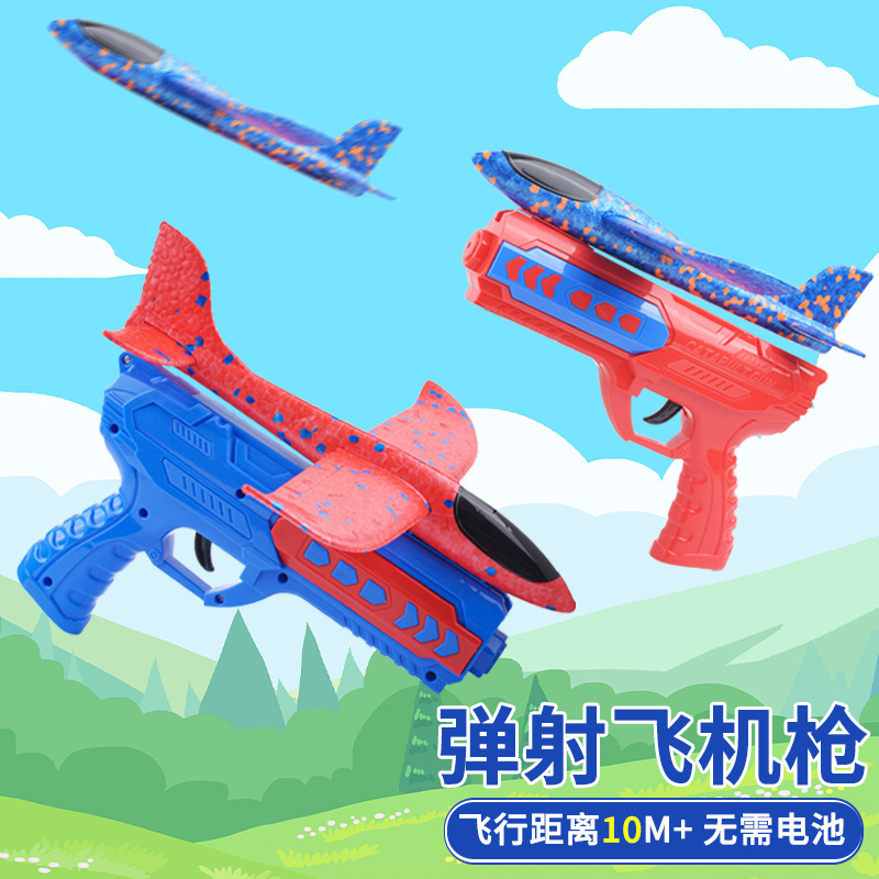 Children's foam propelled glider plane toy for boys and girls outdoor hand throw gliding plane wholesale from roadside stalls