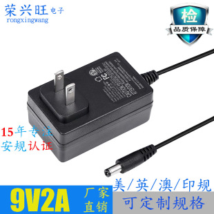 9V2A power adapter ETL certification US UL1310 European CE certification UK UKCA certification