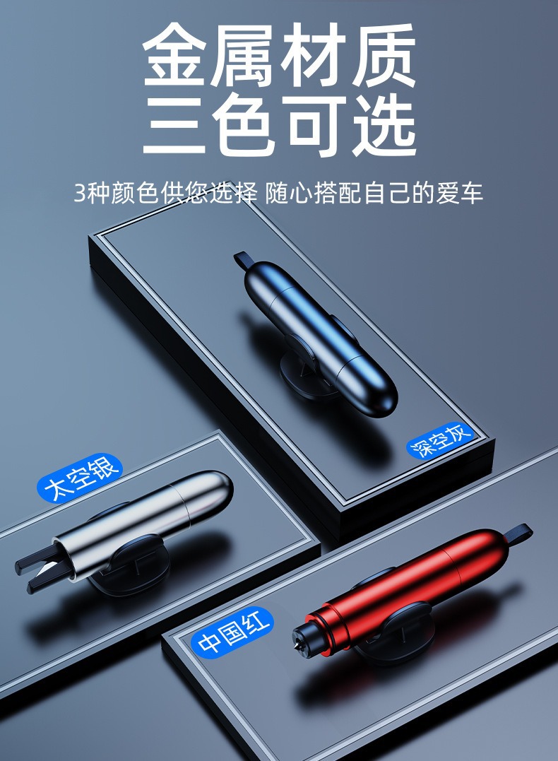 Car Safety Hammer with Cutter Window Breaker Portable Compact Car Self-Rescue Escape Tool Car Window Breaker