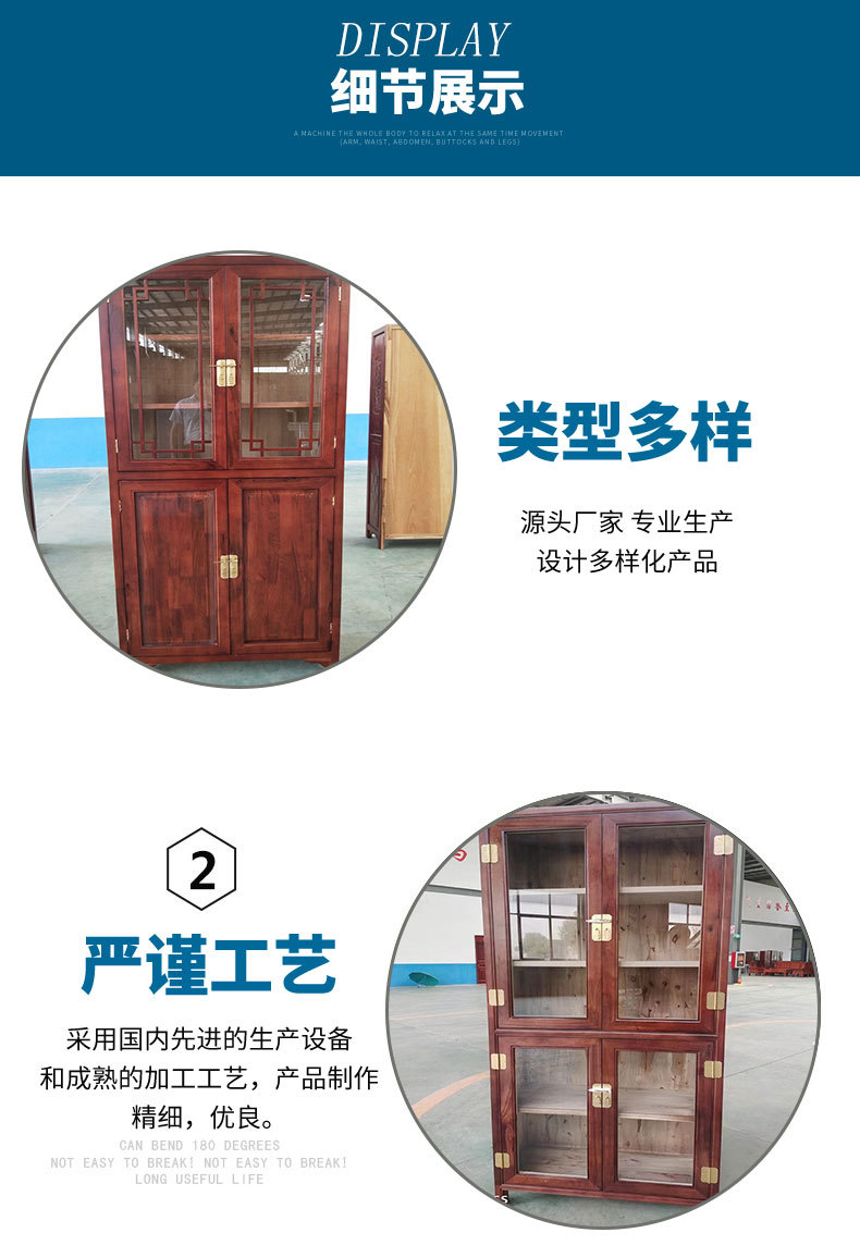 古籍书柜_03